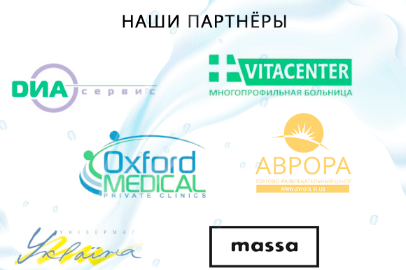 партнёры