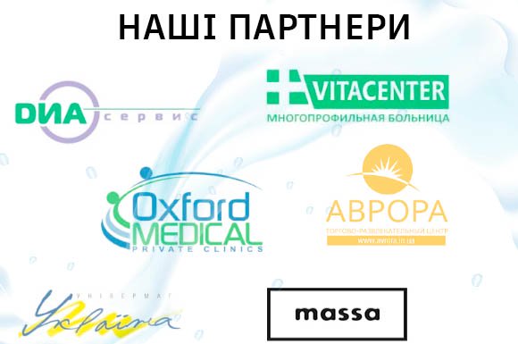 партнери